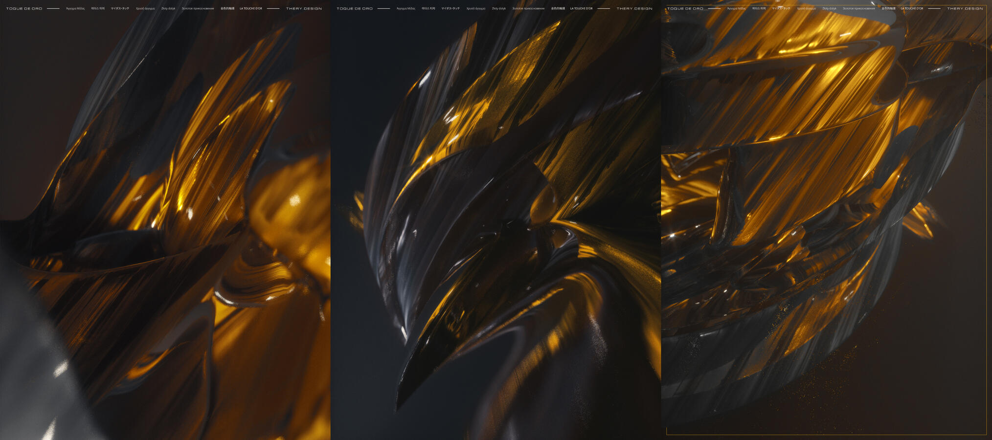 TOQUE DE ORO - Collection